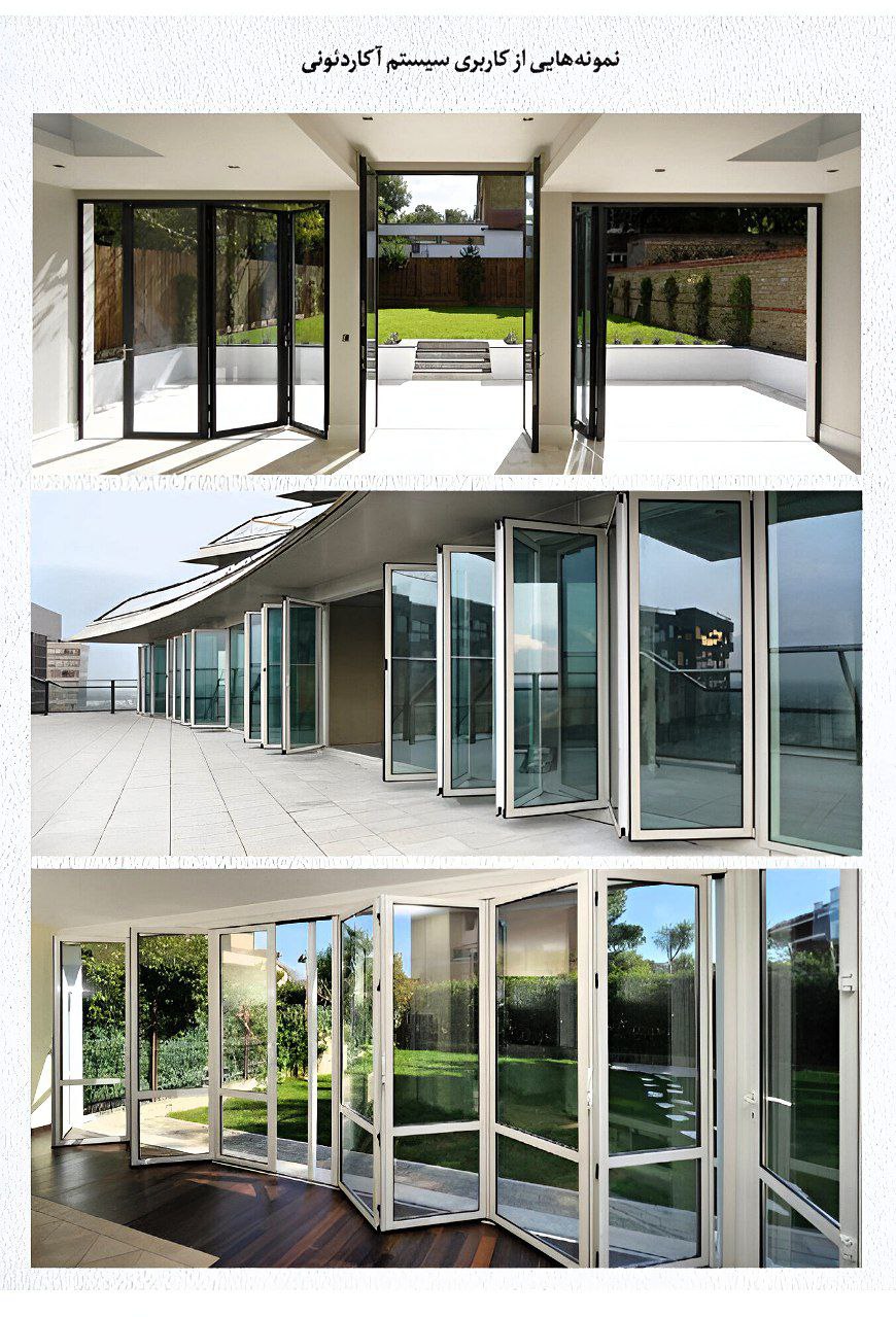 انواع در پنجره